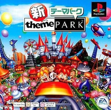 2025年最新】Yahoo!オークション -新テーマパークの中古品・新品 2025年最新】Yahoo!オークション -新テーマパークの中古品・新品