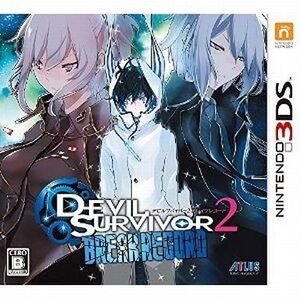 中古ニンテンドー3DSソフト デビルサバイバー2 ブレイクレコード