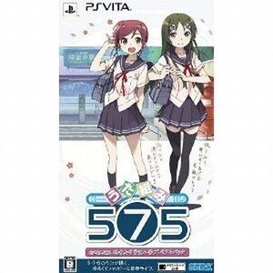 中古PSVITAソフト うた組み575 鳩寺女子学園入学プレミアムパック