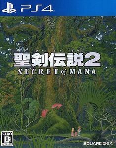 中古PS4ソフト 聖剣伝説2 シークレット オブ マナ