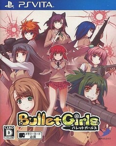 中古PSVITAソフト バレットガールズ