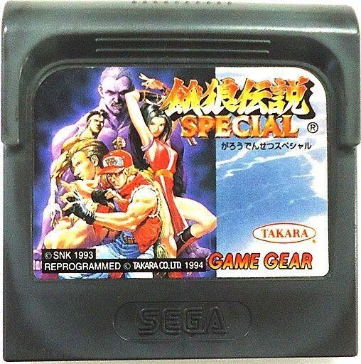 2025年最新】Yahoo!オークション -餓狼伝説スペシャル ゲーム 2025年最新】Yahoo!オークション -餓狼伝説スペシャル ゲーム