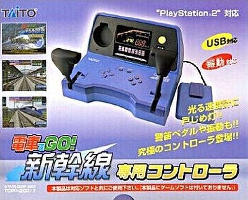 2025年最新】Yahoo!オークション -電車でgo 新幹線 コントローラ 2025年最新】Yahoo!オークション -電車でgo 新幹線 コントローラ
