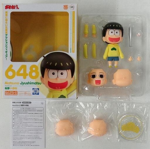 2025年最新】Yahoo!オークション -おそ松さんねんどろいどの中古