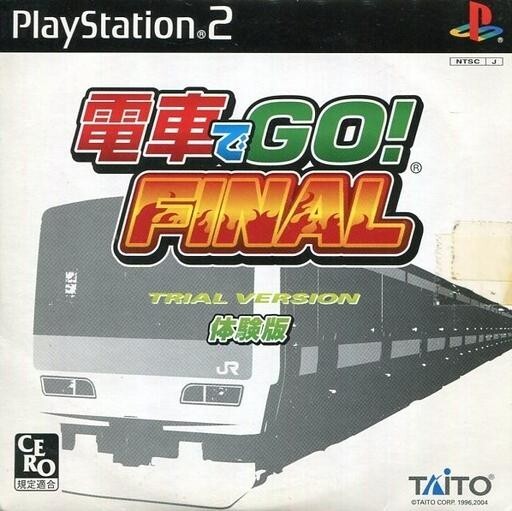 2025年最新】Yahoo!オークション -電車でgo finalの中古品・新品 2025年最新】Yahoo!オークション -電車でgo finalの中古品・新品