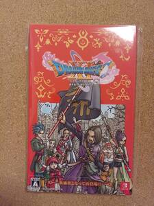『ドラゴンクエスト11 過ぎ去りし時を求めて』(Nintendo Switch)