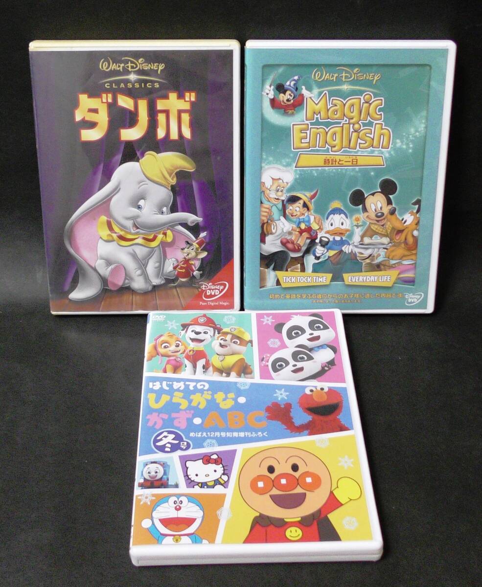 2025年最新】Yahoo!オークション -ダンボ 時計の中古品・新品