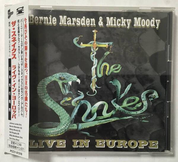PROMO THE SNAKE LIVE IN EUROPE