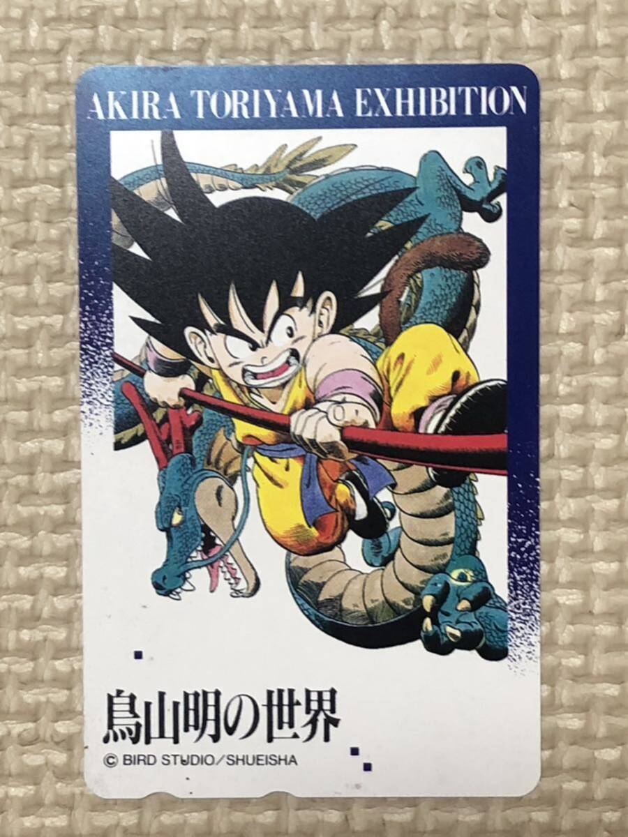 2025年最新】Yahoo!オークション -鳥山明の世界の中古品・新品