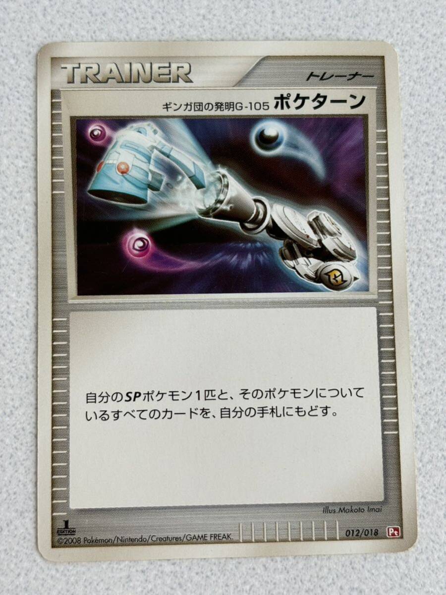 2025年最新】Yahoo!オークション -ゴウカザル(ポケモンカード 2025年最新】Yahoo!オークション -ゴウカザル(ポケモンカード