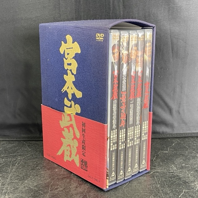 Yahoo!オークション -「宮本武蔵 dvd box」(DVD) の落札相場 Yahoo!オークション -「宮本武蔵 dvd box」(DVD) の落札相場