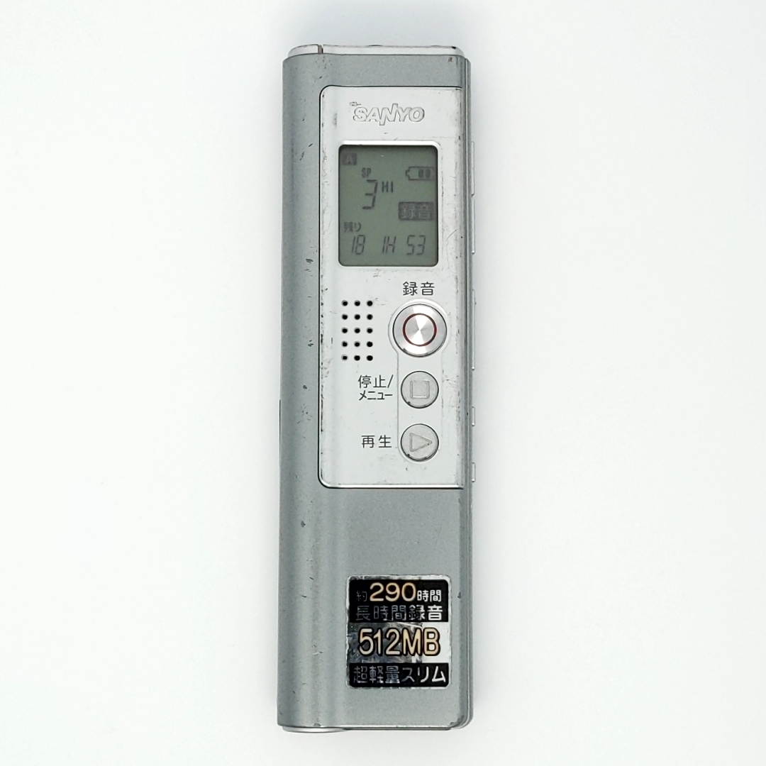 2025年最新】Yahoo!オークション -sanyo icレコーダー 2025年最新】Yahoo!オークション -sanyo icレコーダー