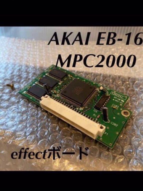 Yahoo!オークション -「akai eb16」の落札相場・落札価格 Yahoo!オークション -「akai eb16」の落札相場・落札価格