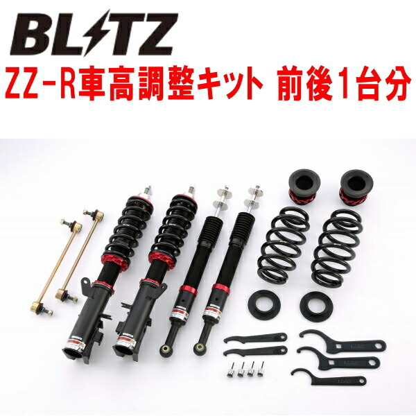 BLITZ DAMPER ZZ-R車高調整キット前後セット GB8フリードハイブリッド LEB 2019/10~