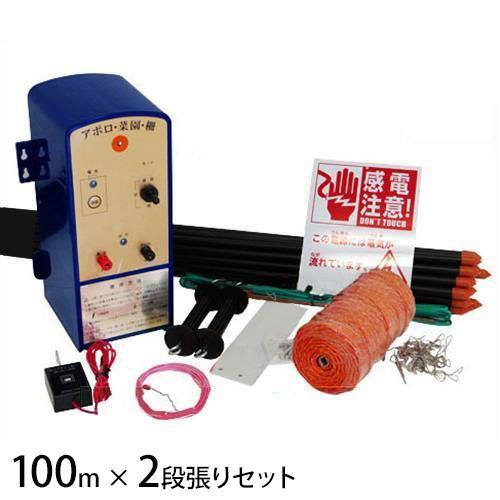 2025年最新】Yahoo!オークション -イノシシ 電気柵の中古品