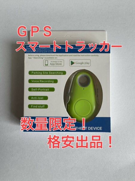 緑 スマートトラッカー gps 小型 紛失防止タグ スマートタグ 子供 盗難防止盗難防止 子ども 鍵 ペット 発信機 Bluetooth 追跡トラッカー a2