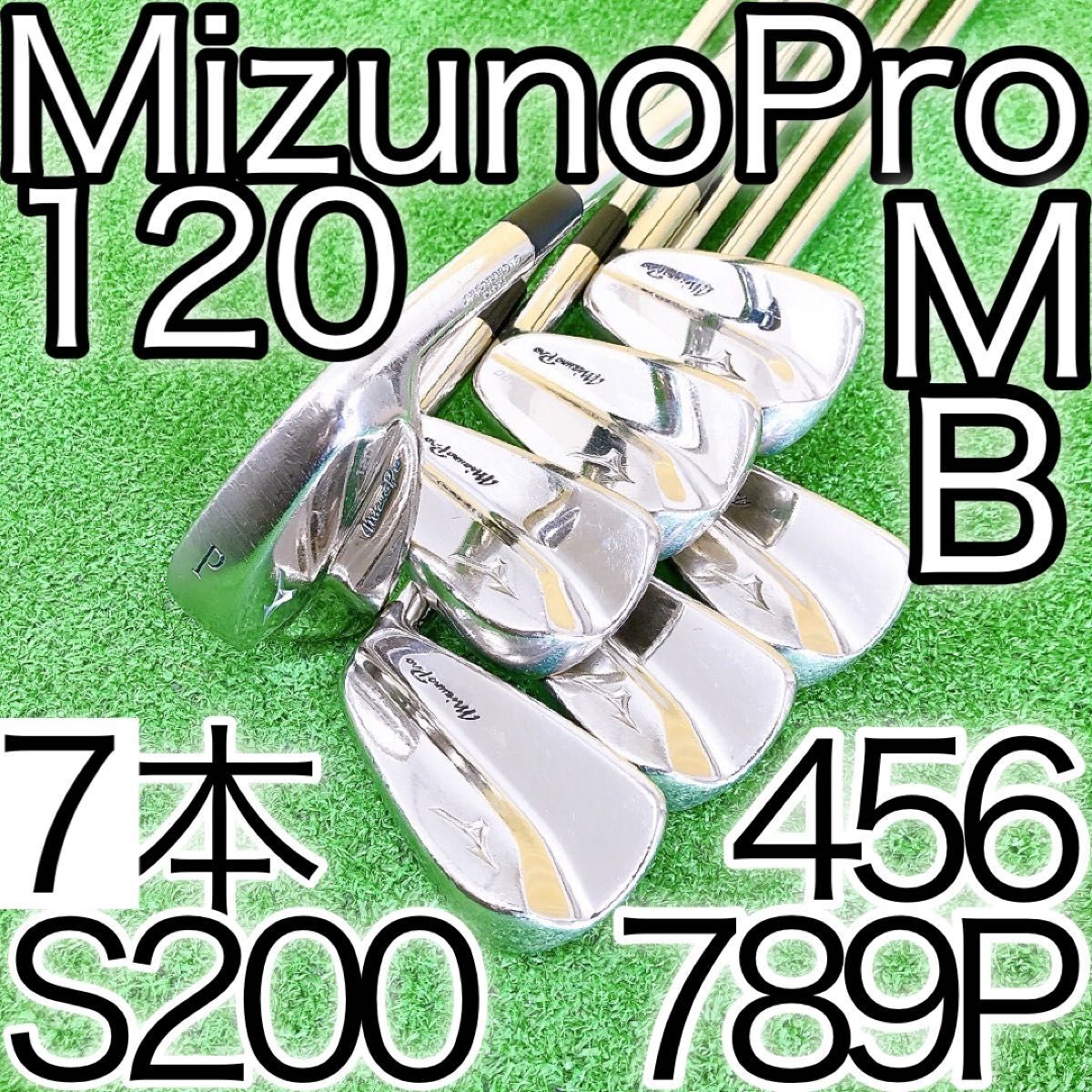 Yahoo!オークション -「ミズノ マッスルバック 120」(アイアン