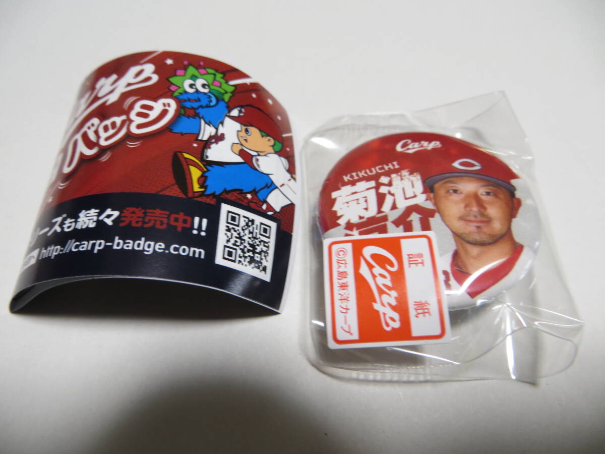 2025年最新】Yahoo!オークション -カープ バッジの中古品・新品