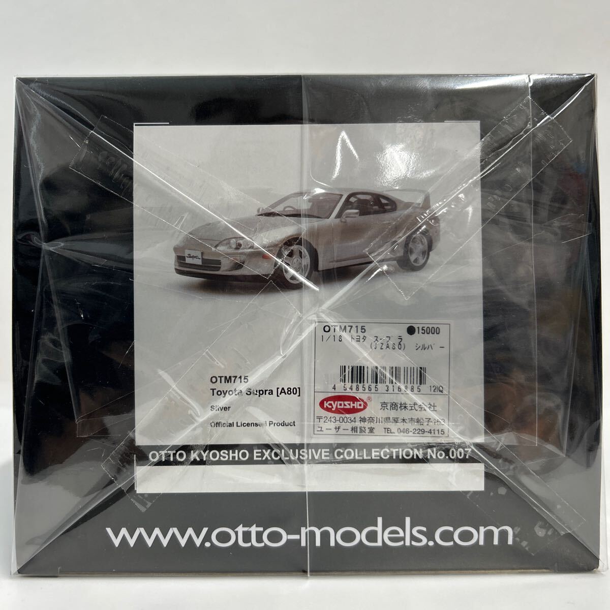 Yahoo!オークション -「スープラ 80 1/18」(ミニカー) の落札 Yahoo!オークション -「スープラ 80 1/18」(ミニカー) の落札