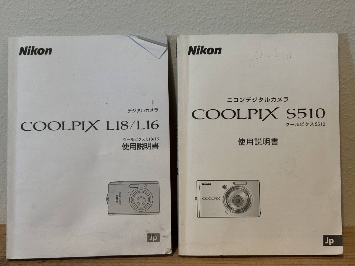 2025年最新】Yahoo!オークション -coolpix s510の中古品・新品 2025年最新】Yahoo!オークション -coolpix s510の中古品・新品