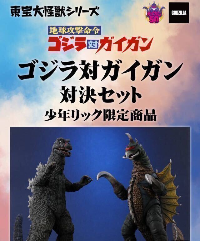 Yahoo!オークション -「エクスプラス ガイガン」の落札相場 Yahoo!オークション -「エクスプラス ガイガン」の落札相場