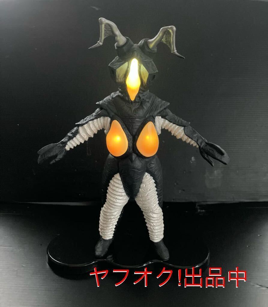 【数量限定】 中古品】X-PLUS エクスプラス 大怪獣シリーズ ウルトラマン編 第 その他