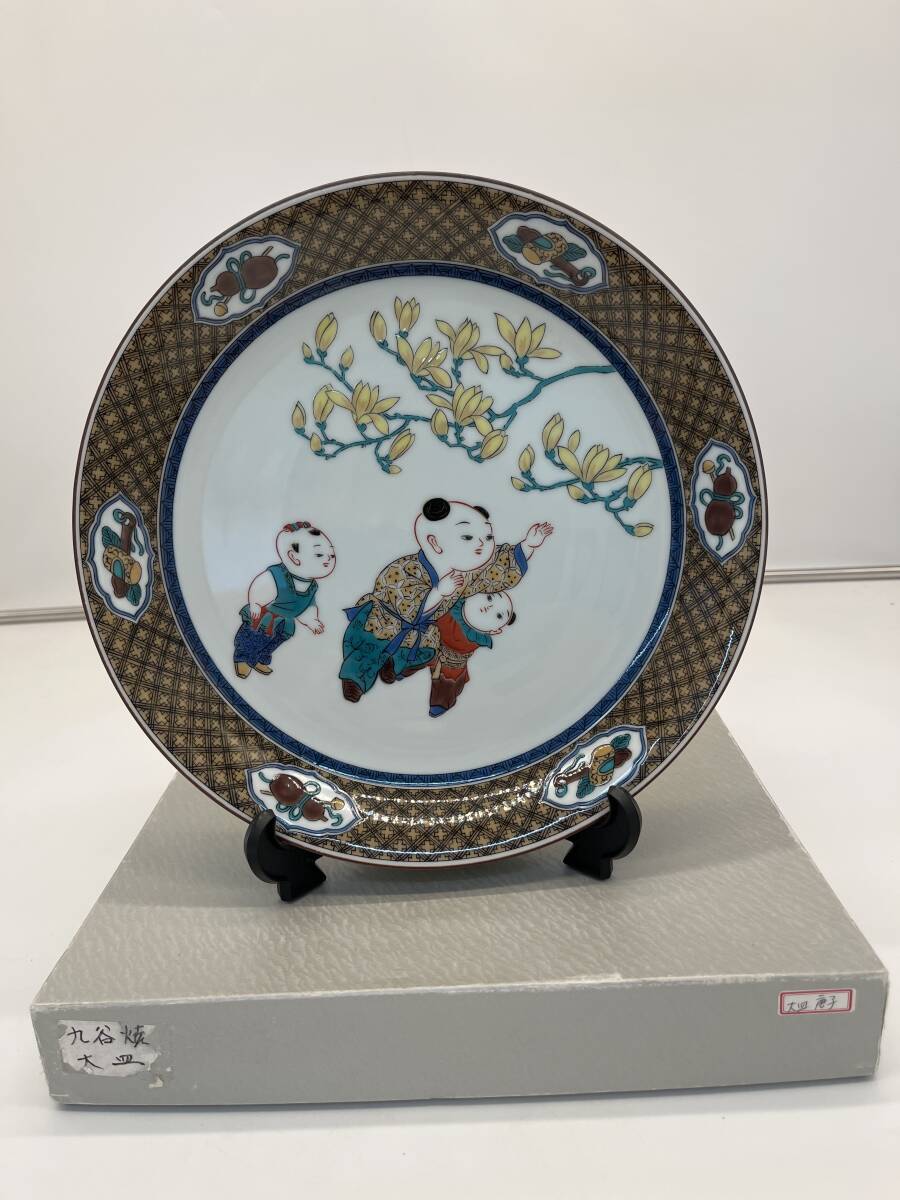 2025年最新】Yahoo!オークション -九谷焼 青郊窯の中古品・新品 2025年最新】Yahoo!オークション -九谷焼 青郊窯の中古品・新品
