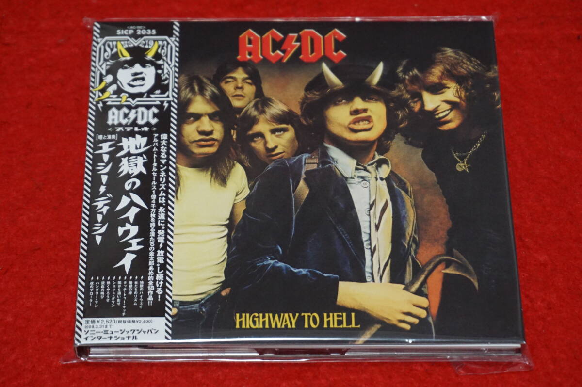 Yahoo!オークション -「highway to hell」の落札相場・落札価格 Yahoo!オークション -「highway to hell」の落札相場・落札価格