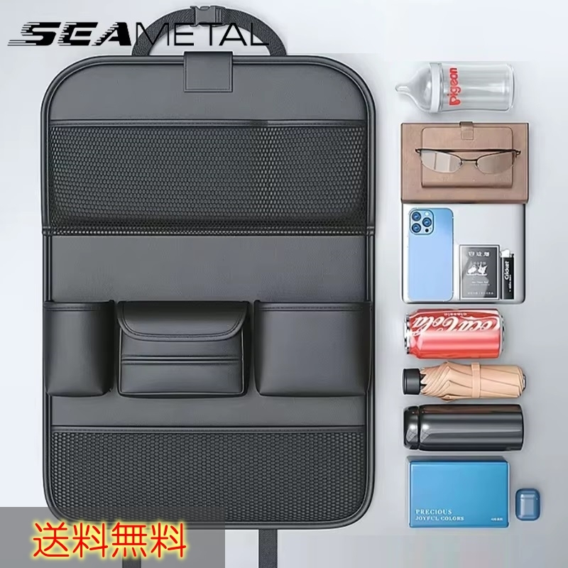 収納グッズ パジェロ 60 70系 三菱 車 車内グッズ シートバックポケット ドライブポケット 選べる2色