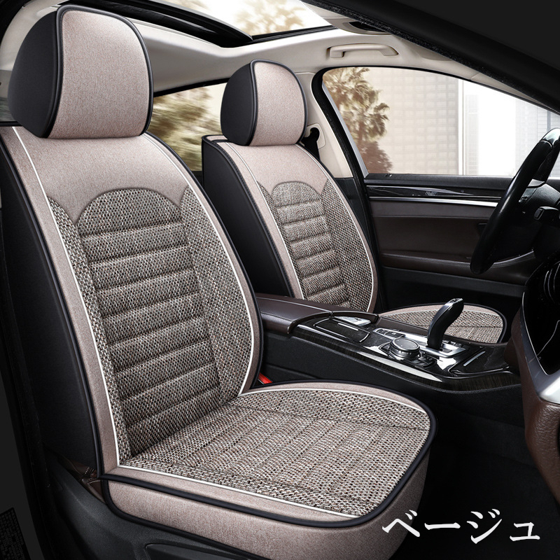 シートカバー 車 ホンダ ザッツ JD1 リネン 運転席 助手席 前席2席セット 被せるだけ フルカバー 最新版 選べる4色 C