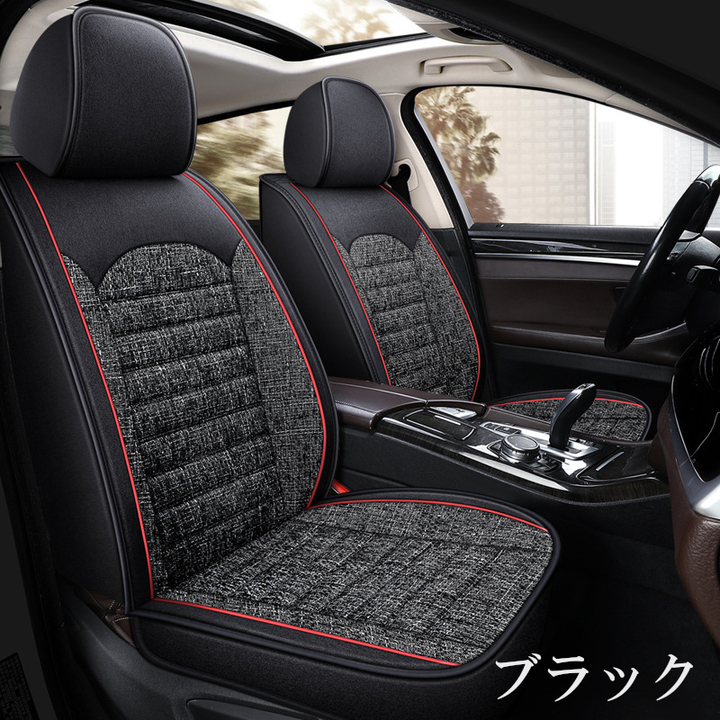シートカバー 車 スズキ エブリィ ランディ DA32W リネン 運転席 助手席 前席2席セット 被せるだけ フルカバー 最新版 選べる4色 C
