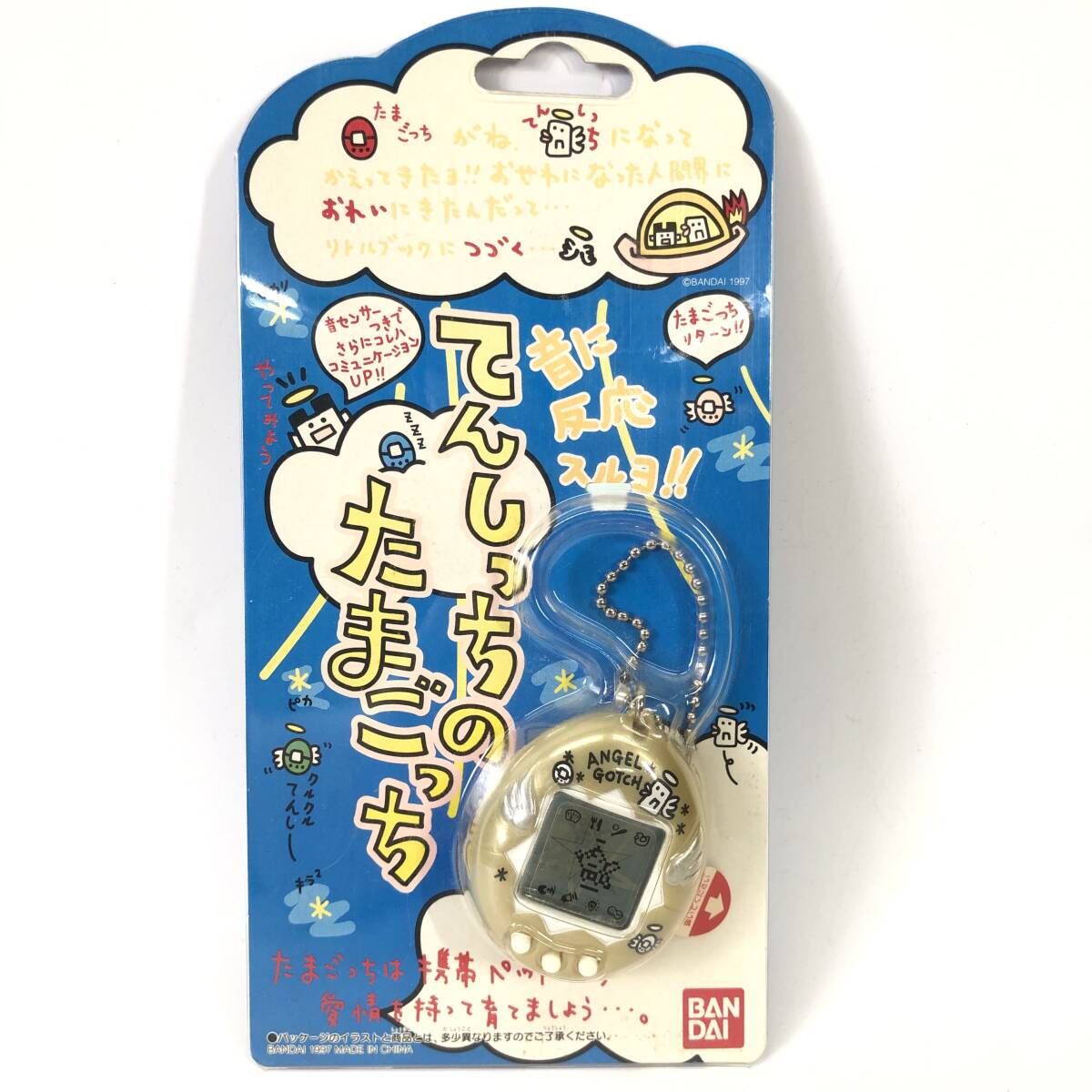 てんしっち】「てんしっちのたまごっち」遊び方・育て方（仕様