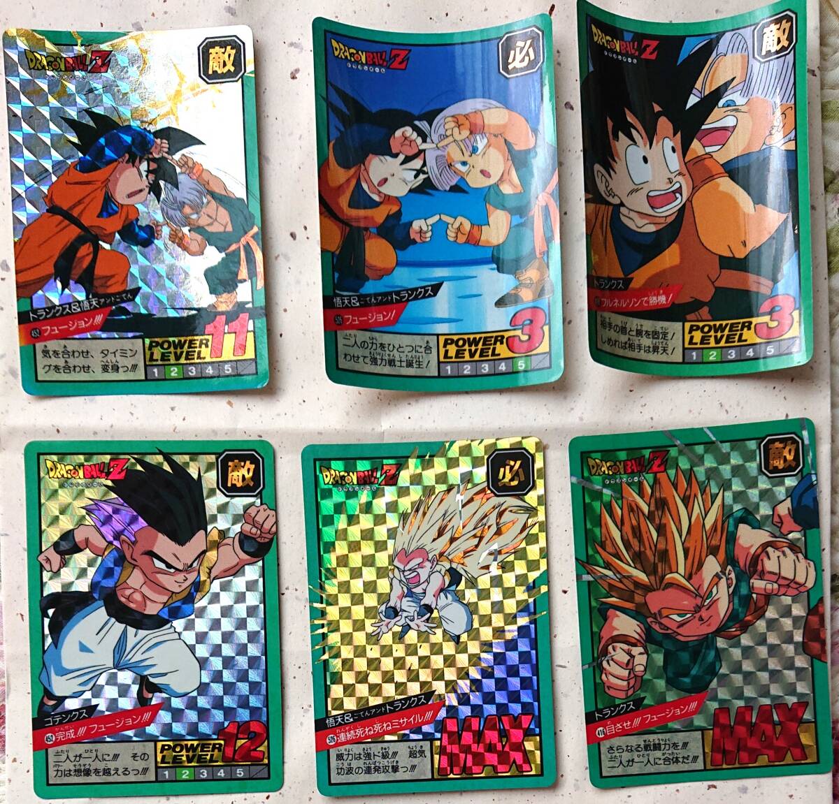 Amazon | ドラゴンボールＺ ポストカード ４３ 孫悟天 トランクス ゴテンクス 集英社 東映アニメーション | ポストカード・絵柄付はがき |  文房具・オフィス用品