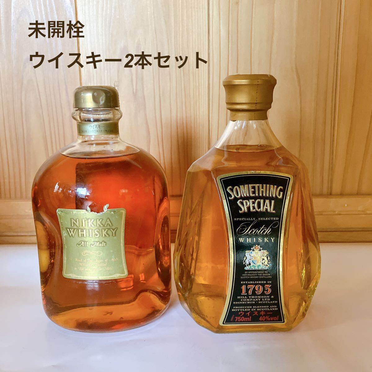 Yahoo!オークション -「something special」(ウイスキー Yahoo!オークション -「something special」(ウイスキー