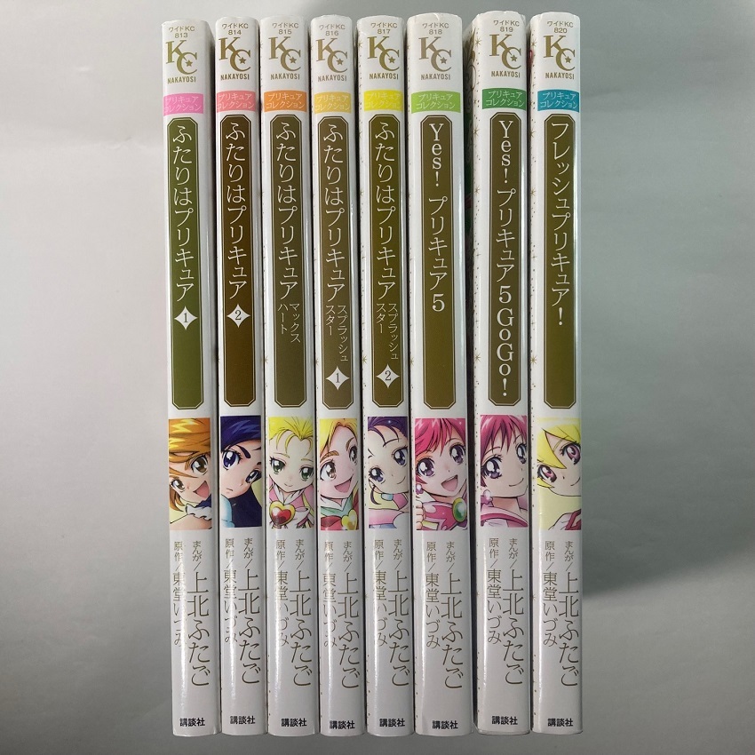 Yahoo!オークション -「上北ふたご プリキュア」(本、雑誌) の