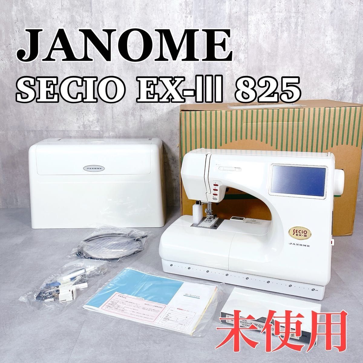 2025年最新】Yahoo!オークション -ジャノメ刺繍ミシンの中古品 2025年最新】Yahoo!オークション -ジャノメ刺繍ミシンの中古品