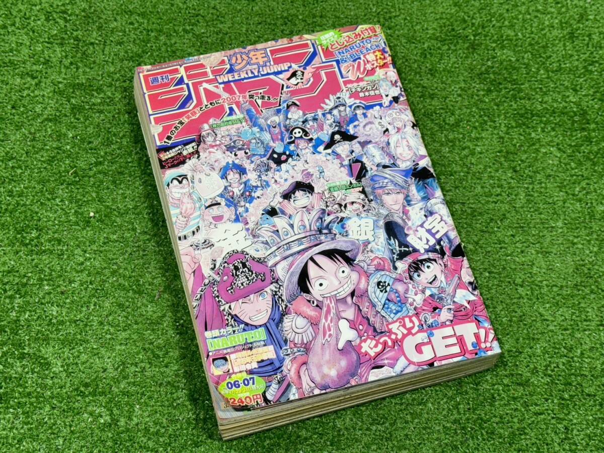 Yahoo!オークション -「週刊少年ジャンプ2007年」の落札相場 Yahoo!オークション -「週刊少年ジャンプ2007年」の落札相場