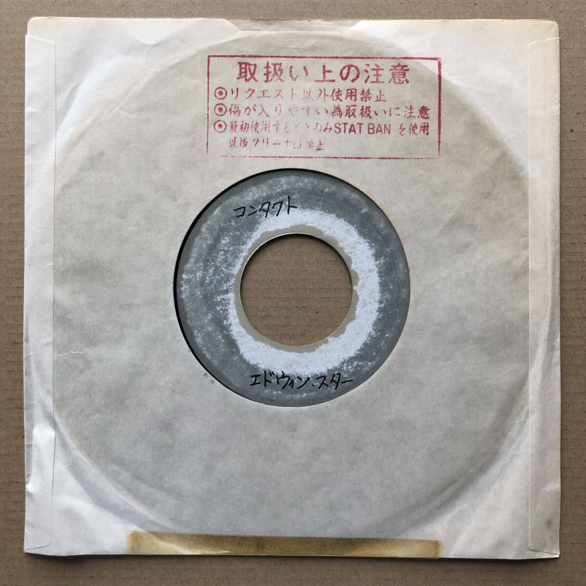 Yahoo!オークション - ブラッド・ピット エドウィン EDWIN 503 Yahoo!オークション - ブラッド・ピット エドウィン EDWIN 503