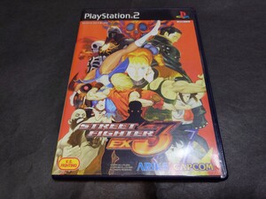 PS2 ストリートファイターEX3 / アンケートハガキ付き