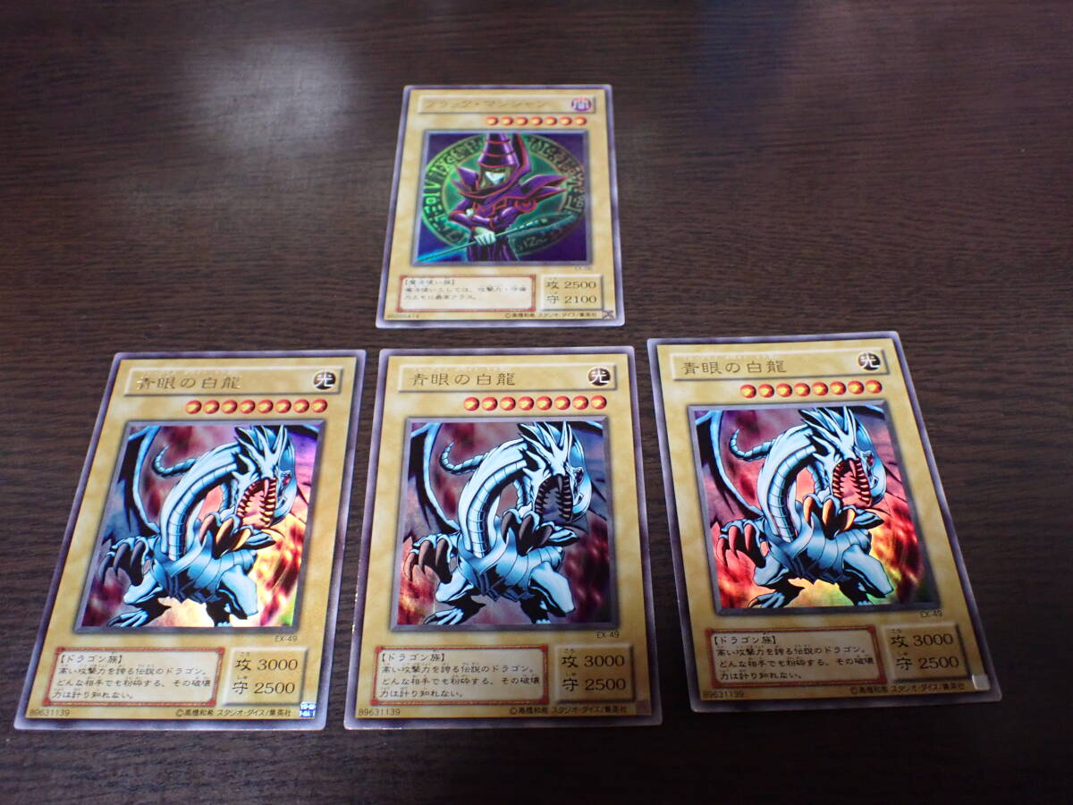 遊戯王 EX EX-R 未開封 セット売りの通販 つかさ（145786365