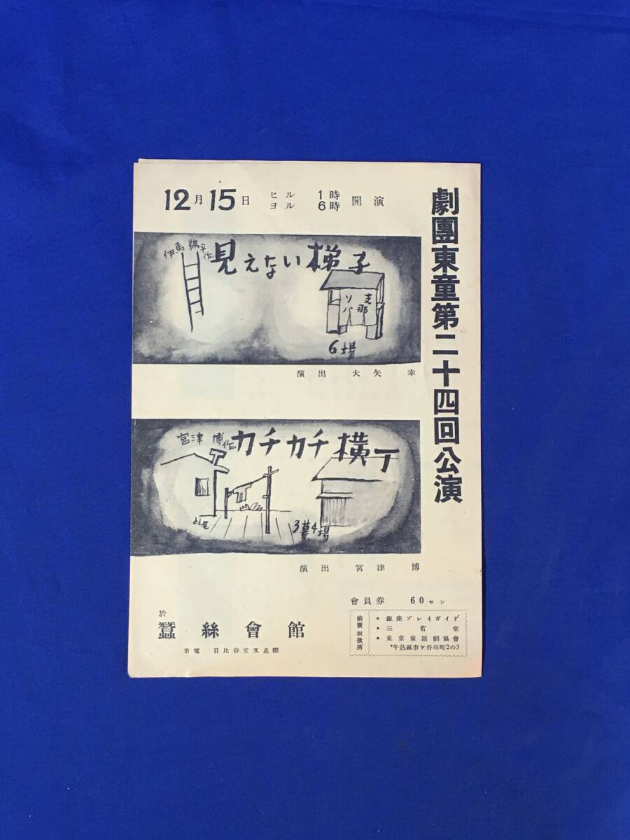 壁掛け飾り　梯子　昭和レトロ　骨董品 壁掛け飾り 梯子 昭和レトロ 骨董品ベストセラー