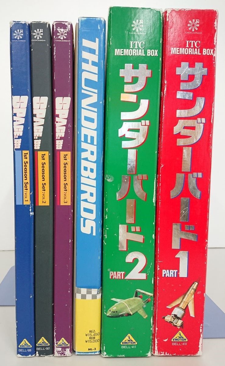 送料無料☆2個セット☆スペース1999 LD3枚組ボックス レーザーディスク - e-life-sp.co.jp