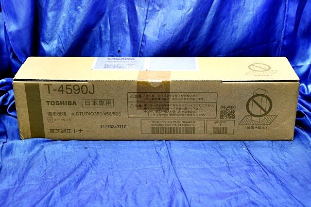 2025年最新】Yahoo!オークション -東芝 トナー 純正の中古品 2025年最新】Yahoo!オークション -東芝 トナー 純正の中古品