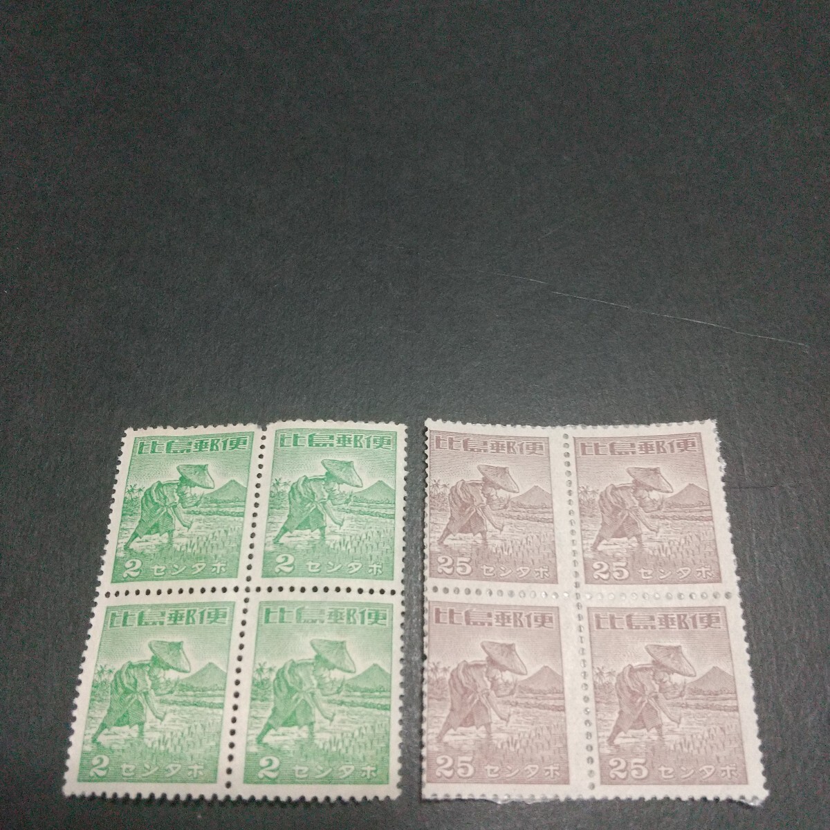 Yahoo!オークション -「1943」(特殊切手、記念切手) (日本)の