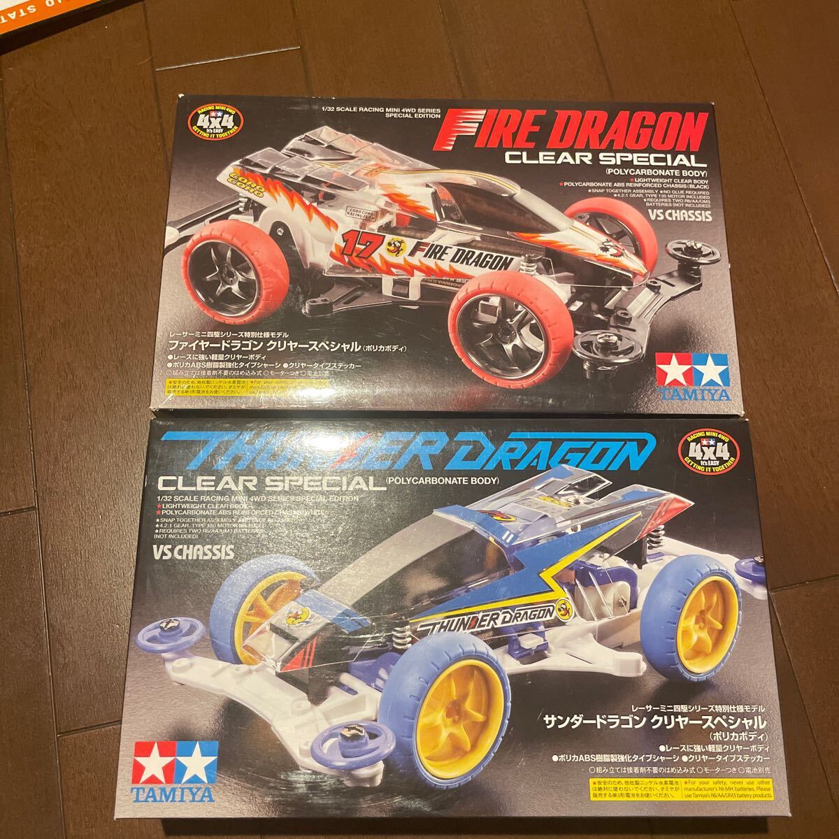 タミヤ RC特別企画商品 1/10RC ファイヤードラゴン スペアボディセット | タミヤ
