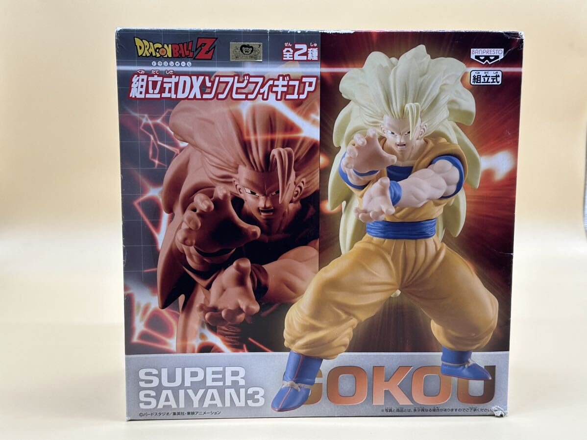 Yahoo!オークション -「ドラゴンボールコレクションソフビ
