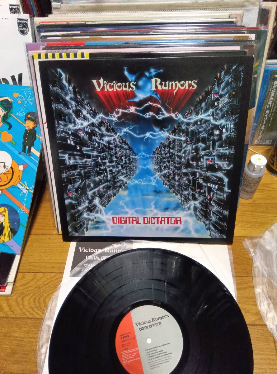 Yahoo!オークション -「ヴィシャスルーマーズ」(音楽) の落札