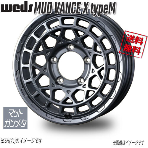 WEDS MUDVANCE X Type M マットガンメタ 15インチ 4H100 4.5J+45 4本 73 業販4本購入で送料無料