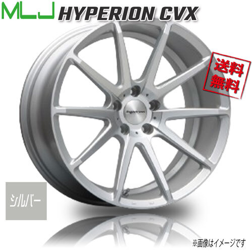 MLJ HYPERION CVX シルバー 20インチ 5H114.3 9.5J+45 1本 73 業販4本購入で送料無料