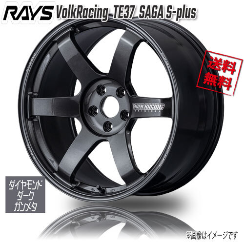 RAYS VolkRacing TE37 SAGA S-plus ダイアモンドDガンメタ MM 18インチ 5H100 9.5J+43 1本 65 送料無料